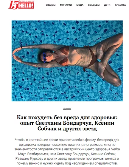 VERBA MAYR 6.png